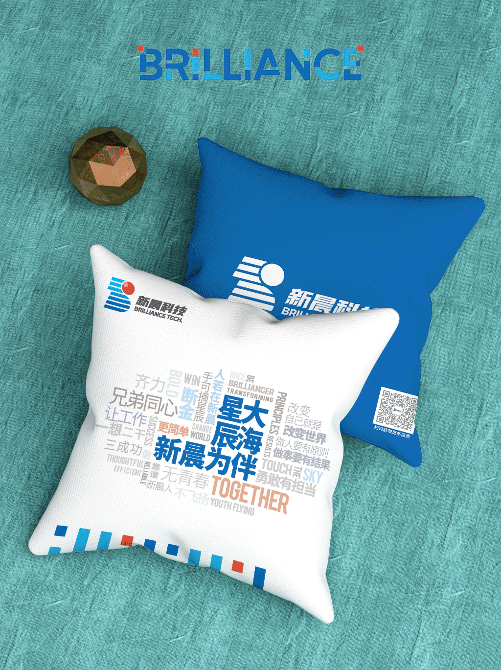 全新出發(fā)！新晨科技品牌標(biāo)識(shí)全面升級(jí)！(圖2)